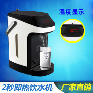 開家電店指南 小型飲水機采購、價格與供應商全解析
